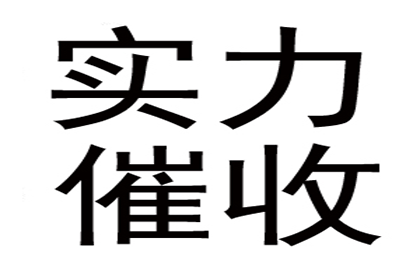 苗小姐信用卡欠款解决，清债专家出手快